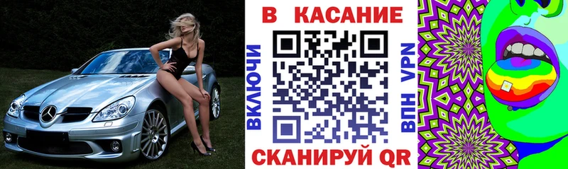 Какие есть наркотики Ейск A-PVP COCAIN Гашиш OMG зеркало Марихуана Меф