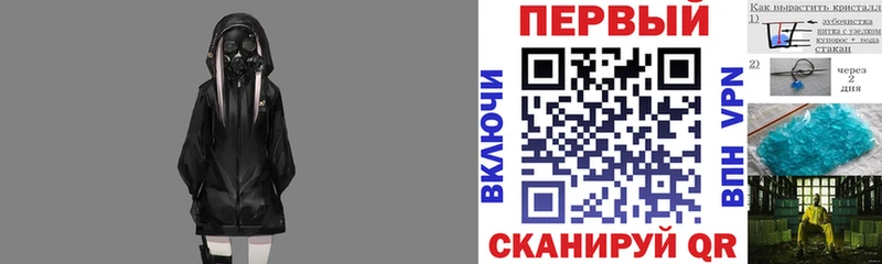 АМФЕТАМИН 98%  Ейск 