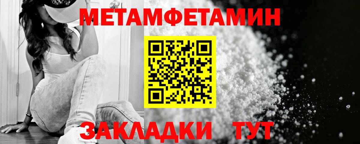 Ейск  Amphetamine Розовый  АМФЕТАМИН  Вход с VPN 