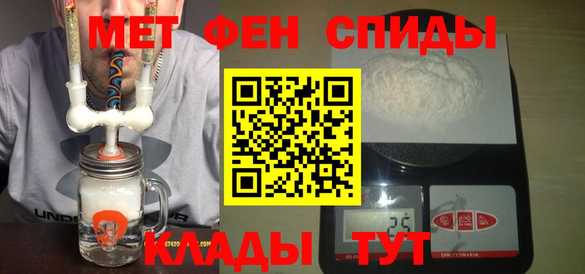 АМФЕТАМИН VHQ  Ейск 