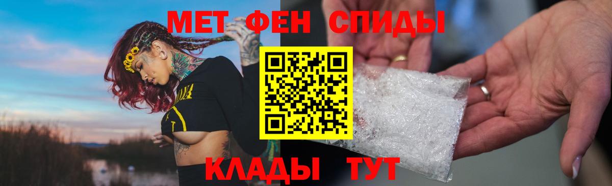 АМФЕТАМИН Розовый Ейск