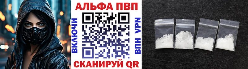 наркотики  Ейск  A-PVP СК КРИС 