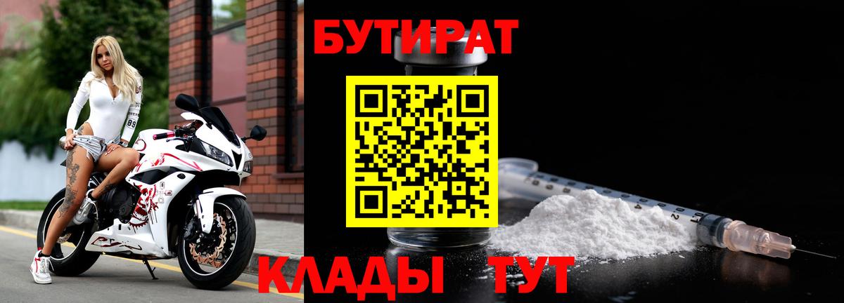 Гашиш  Мефедрон кристаллы  Каннабис  МЕТАМФЕТАМИН  Ейск  Меф МЯУ МЯУ   Каннабис 