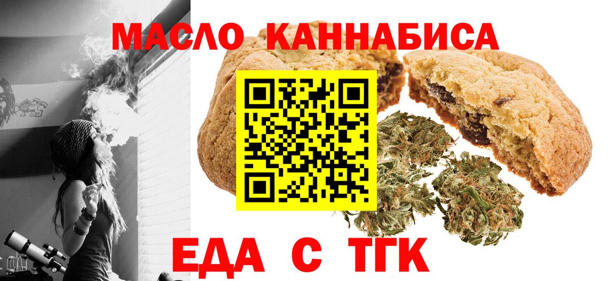  КОКАИН Ейск