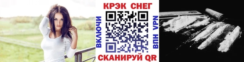 Кокаин Перу  цена наркотик  Ейск 