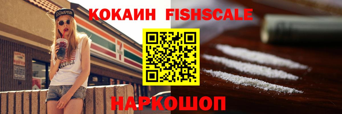 МЕФ   Вход с VPN  Ейск  Экстази  Бошки Шишки  Где купить  МДМА  Кокаин 