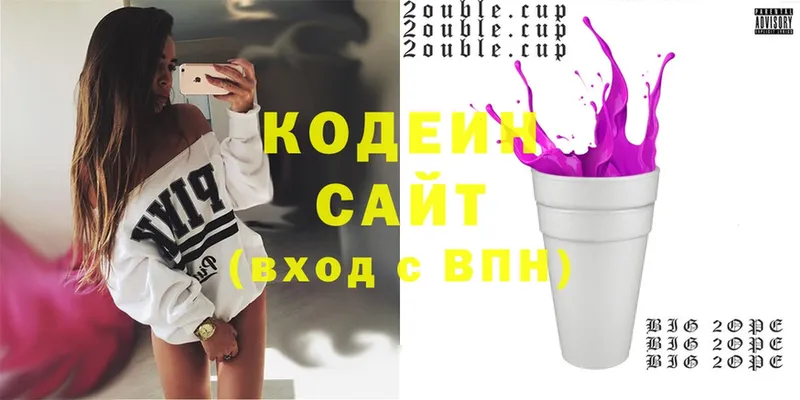 OMG зеркало  Ейск  Кодеин напиток Lean (лин) 