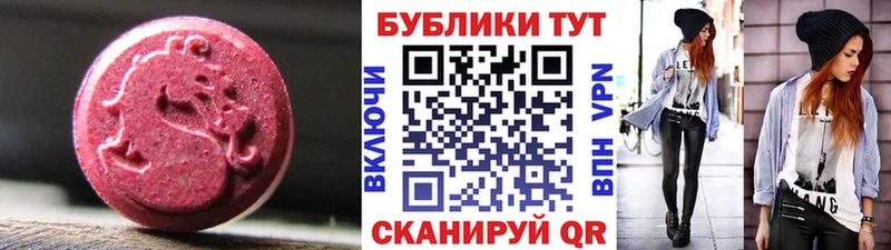 цена наркотик  даркнет Telegram  Экстази VHQ  Ейск 