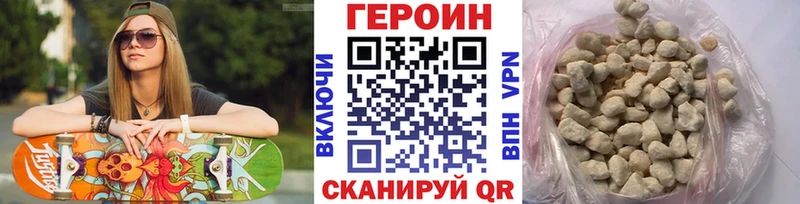 ГЕРОИН афганец  hydra ссылка  Ейск 