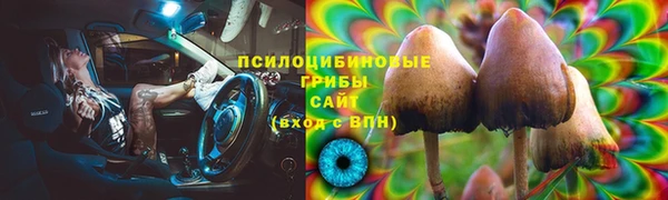 альфа пвп VHQ Богданович