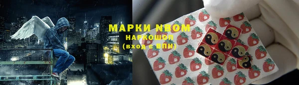 синтетический гашиш Нязепетровск