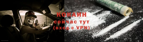 прущая мука Осташков
