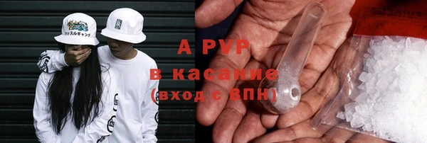 прущая мука Осташков