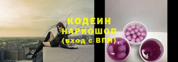 синтетический гашиш Нязепетровск