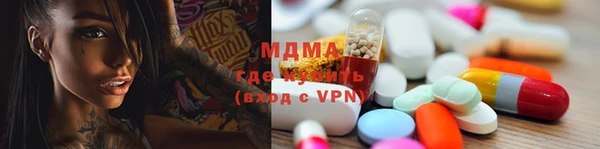 прущая мука Осинники