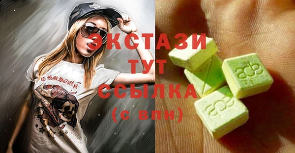 синтетический гашиш Нязепетровск
