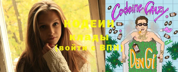 прущая мука Осинники