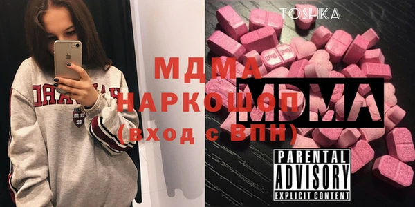 синтетический гашиш Нязепетровск