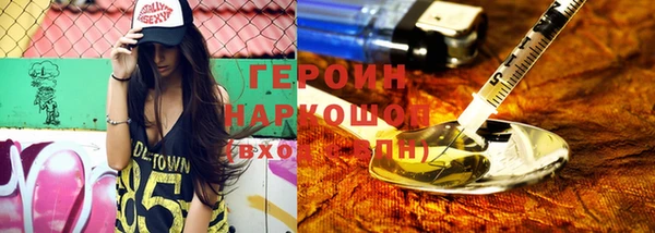синтетический гашиш Нязепетровск