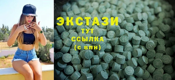 прущая мука Осинники