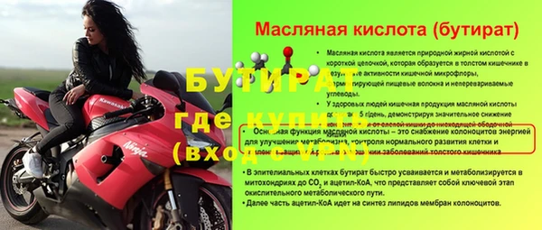 прущая мука Осинники
