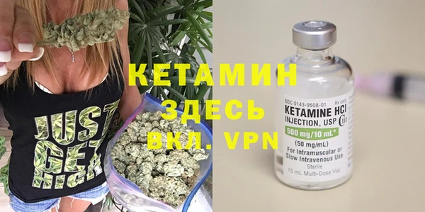 прущая мука Осташков
