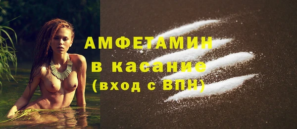 прущая мука Осинники