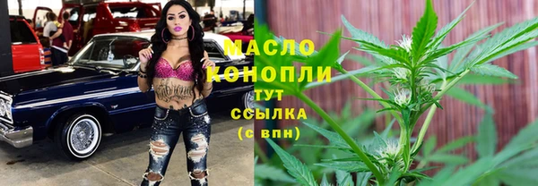 прущая мука Осинники