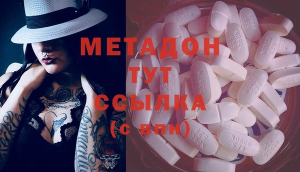 прущая мука Осинники