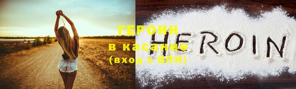 прущая мука Осташков