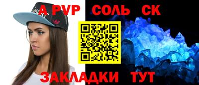 гашик Гагарин