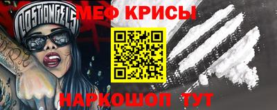 прущий лед Беслан