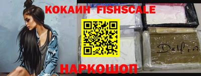марки lsd Гай