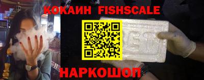 прущий лед Беслан