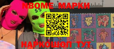 прущий лед Беслан