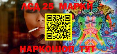 прущий лед Беслан