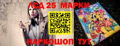 марки lsd Гай