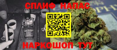 прущий лед Беслан