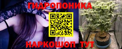 прущий лед Беслан