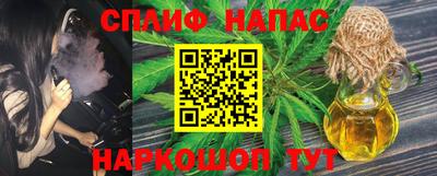 прущий лед Беслан