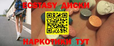 спиды Гатчина