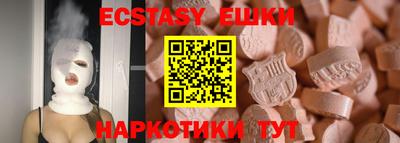 спиды Гатчина