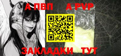 тгк Берёзовский