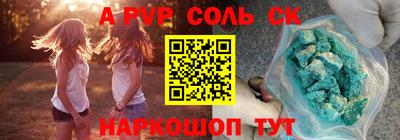 спиды Гатчина