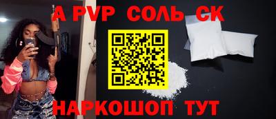 спиды Гатчина