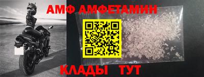 прущий лед Беслан