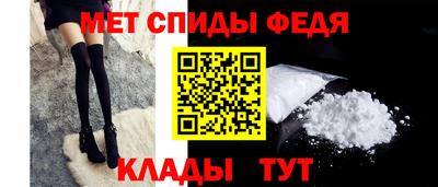 прущий лед Беслан