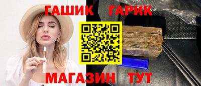 тгк Берёзовский