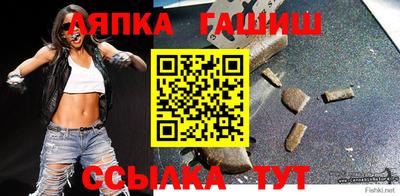 прущий лед Беслан