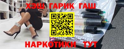 гашик Гагарин